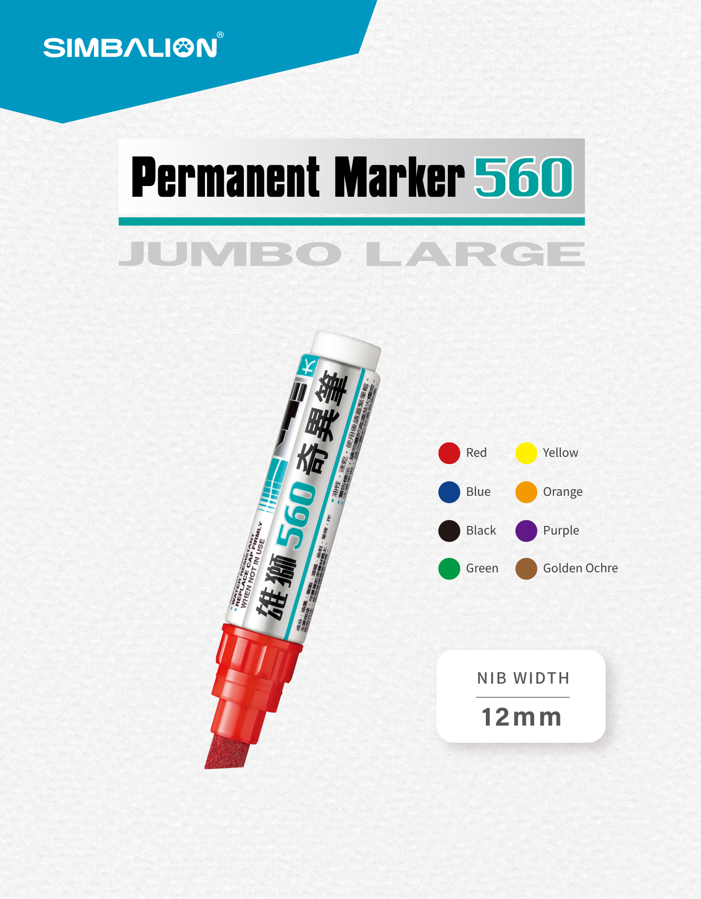 Jumbo permanent best sale marker